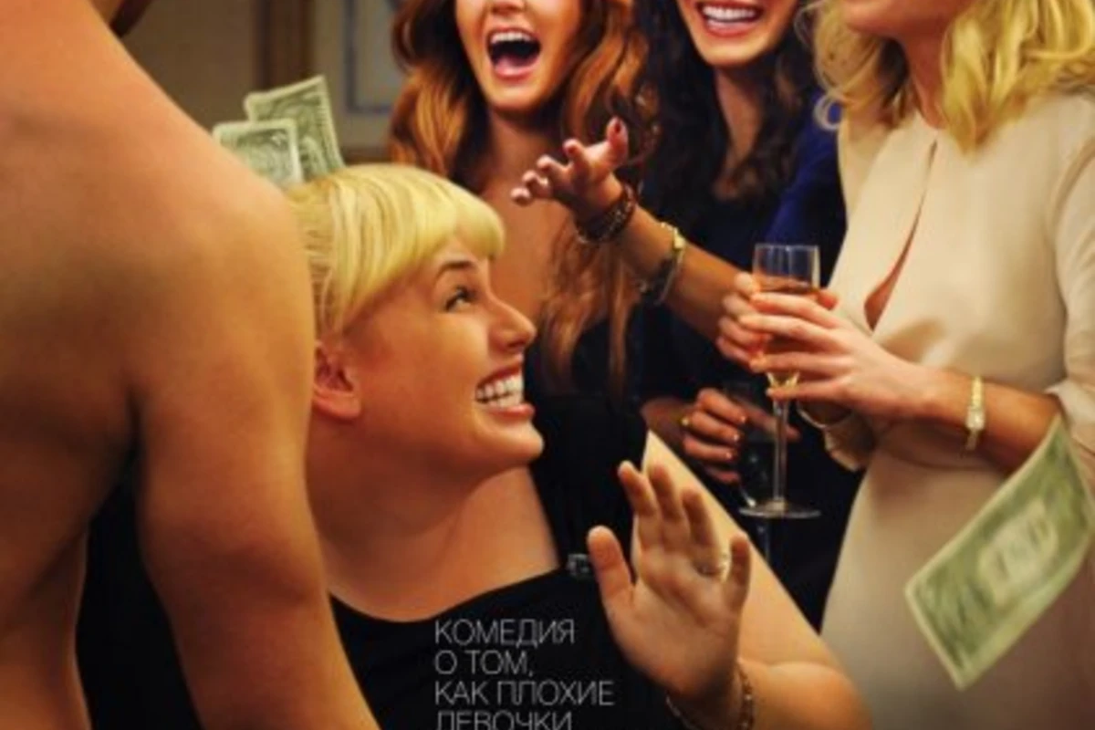 Холостячки - Bachelorette (2012) BDRip - Лицензия Холостячки - Bachelorette (2012) BDRip - Лицензия