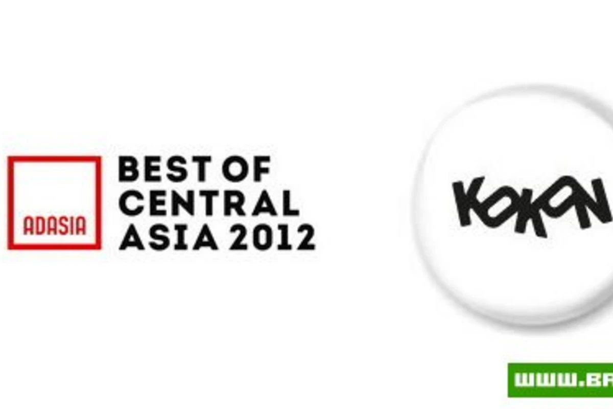 Агентство Kokon стало победителем Best of Central ASIA 2012