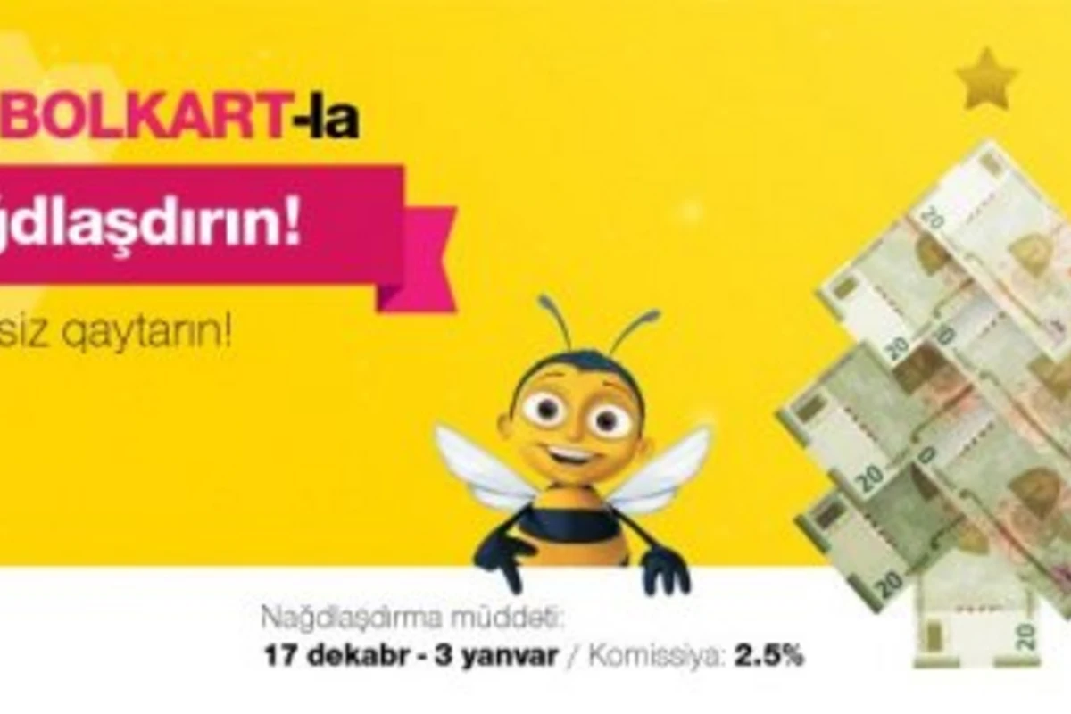 Новогоднее обналичивание от Bolkart