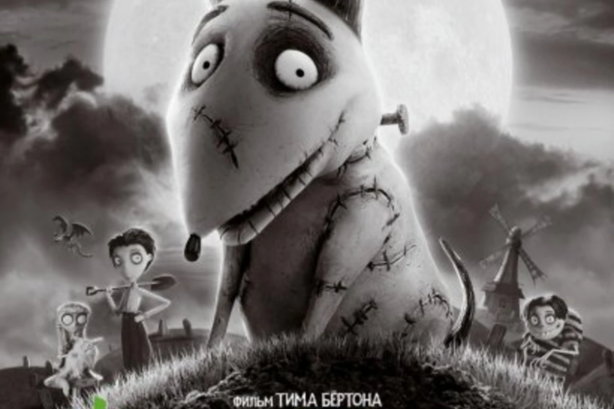 Франкенвини - Frankenweenie (2012) HDRip - Лицензия