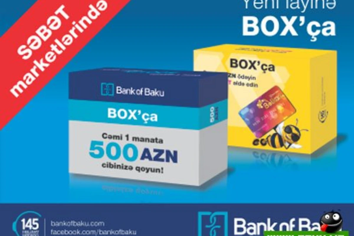 Всего лишь за один месяц реализовано более 2000 единиц «Box’ça»