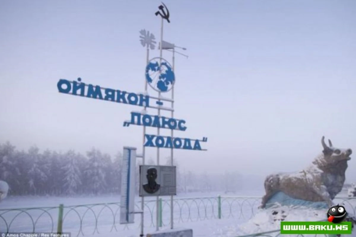 Оймякон - там где действительно холодно