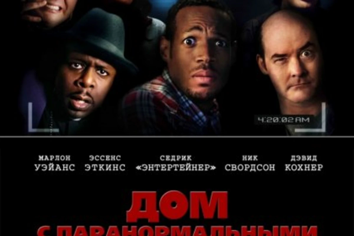 Дом с паранормальными явлениями - A Haunted House (2013) CAMRip