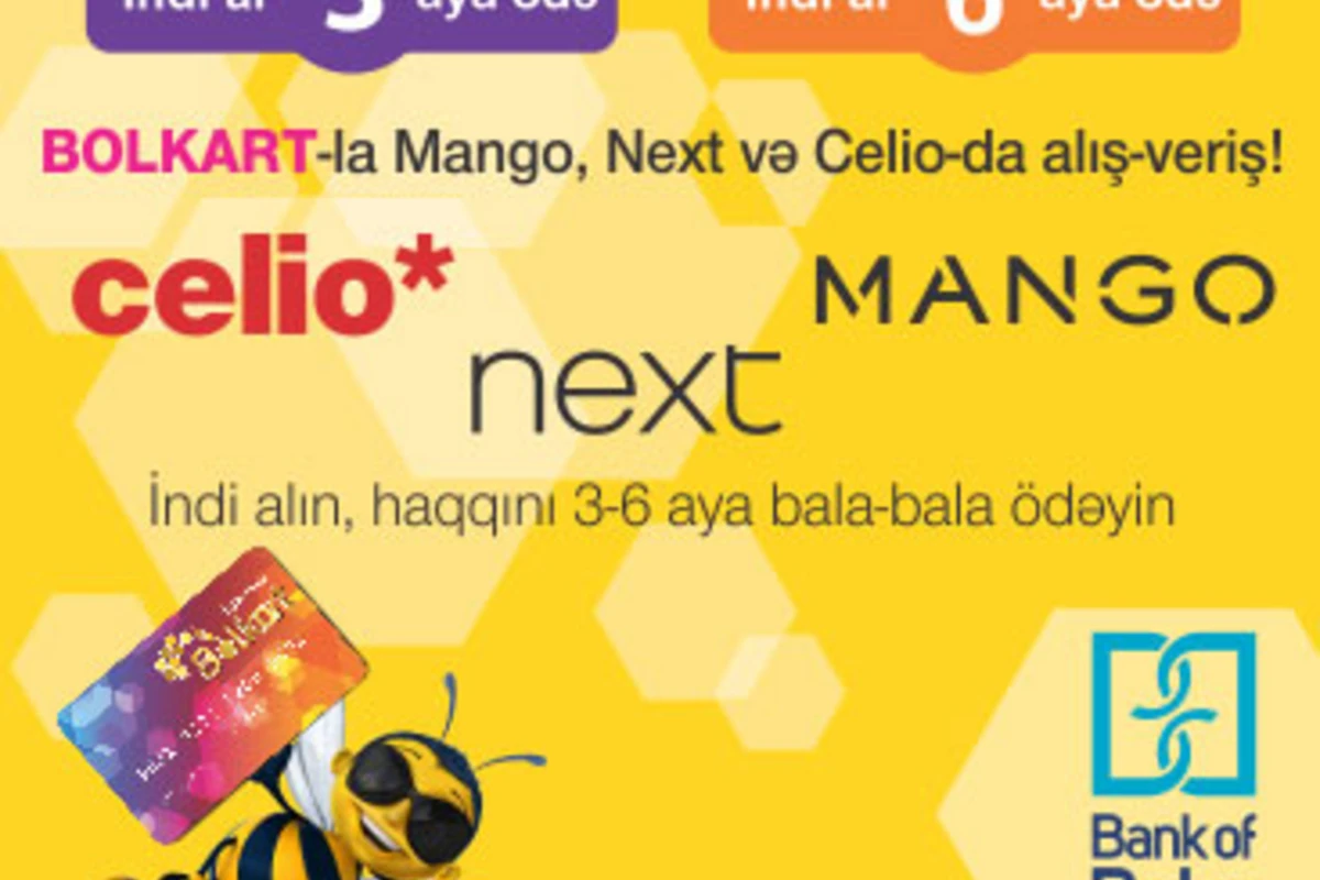 Покупай с Bolkart брендовые товары в Mango, Next и Celio
