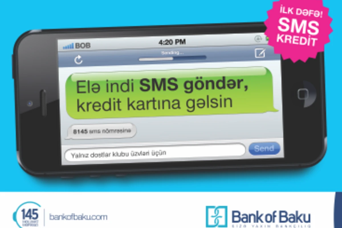 Впервые: СМС кредит от «Bank of Baku»!