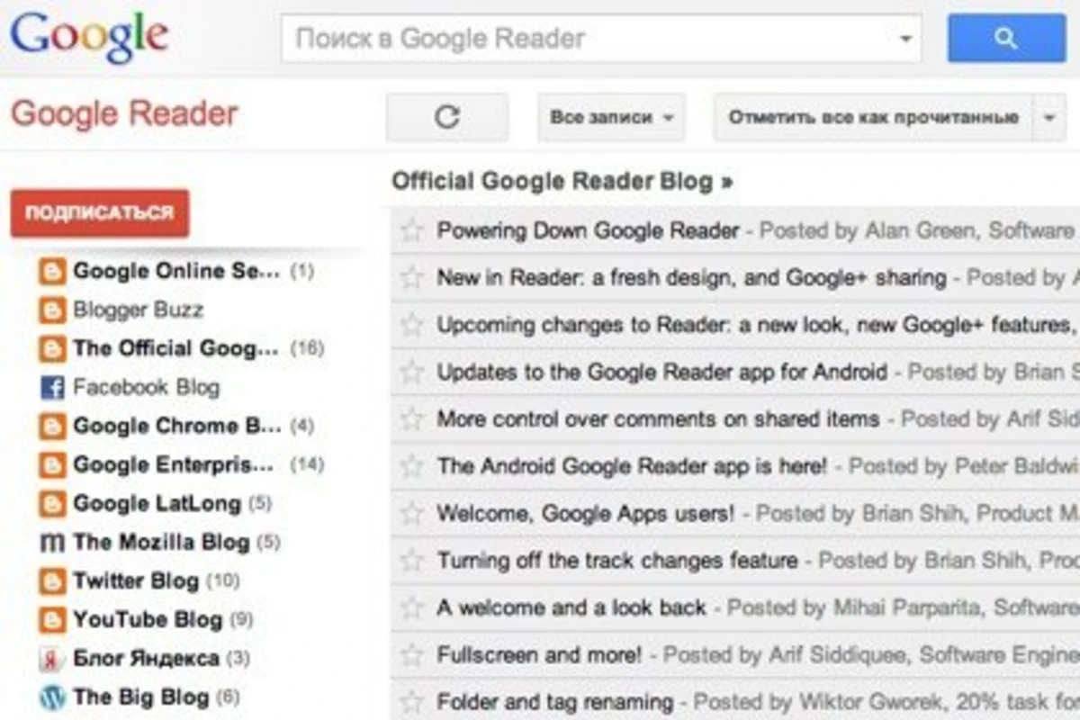 RSS-читалку Google Reader закроют