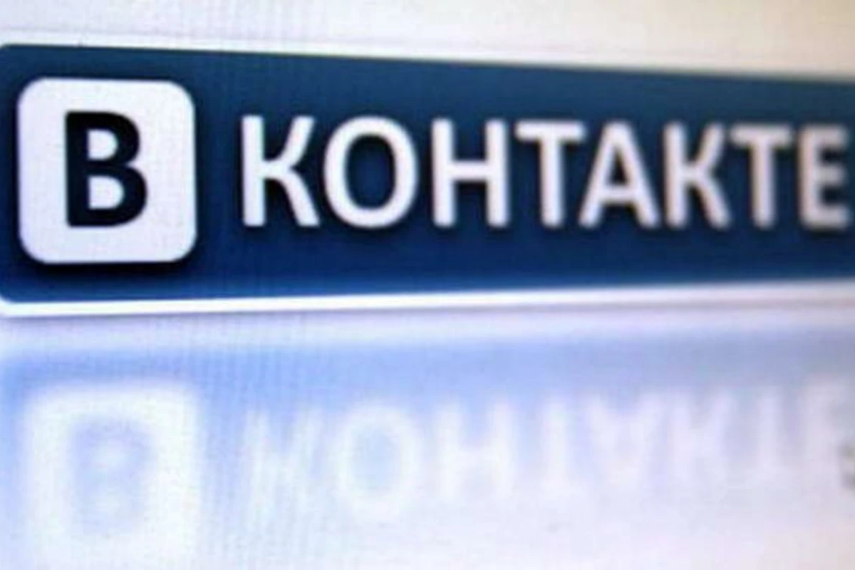 Штраф в полмиллиона за оскорбление ВКонтакте