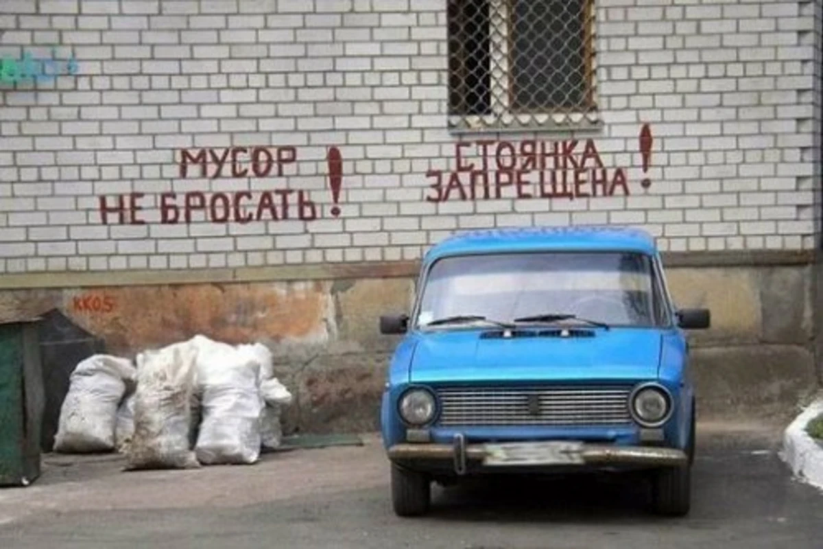 Маразмы месяца