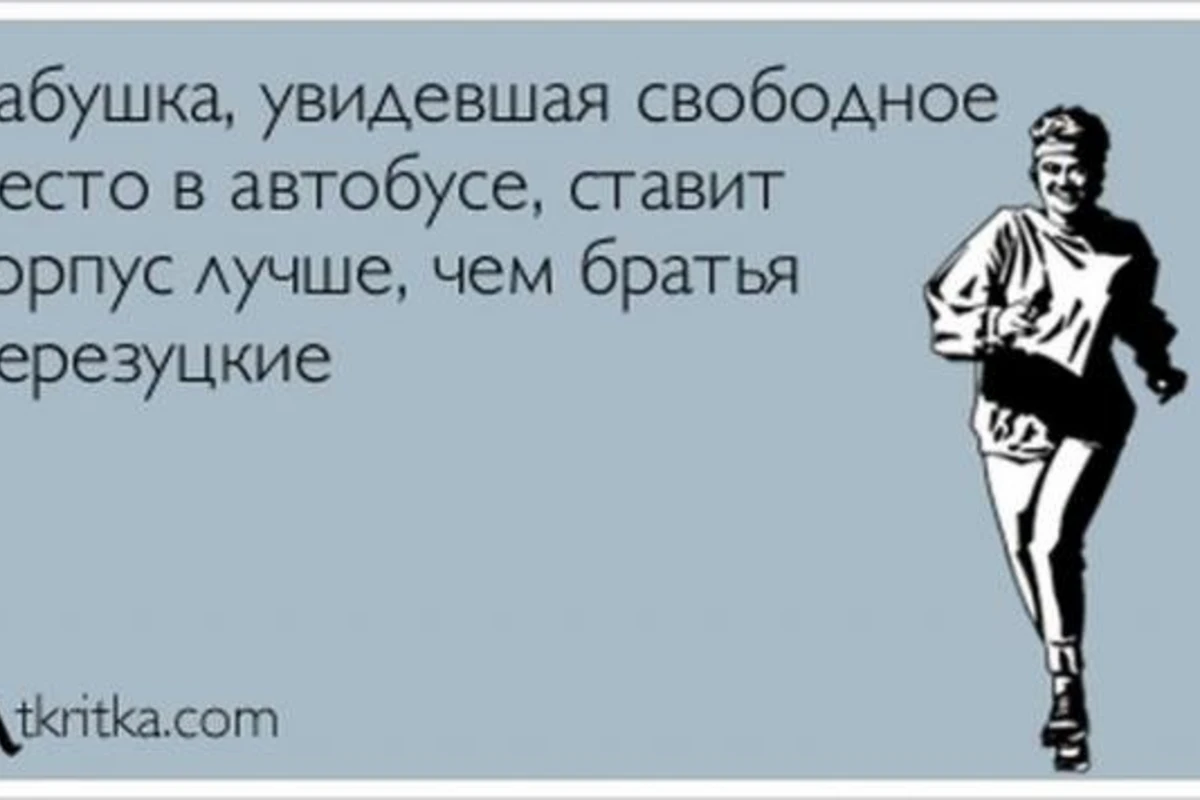 Прикольные выражения и фразы с просторов сети