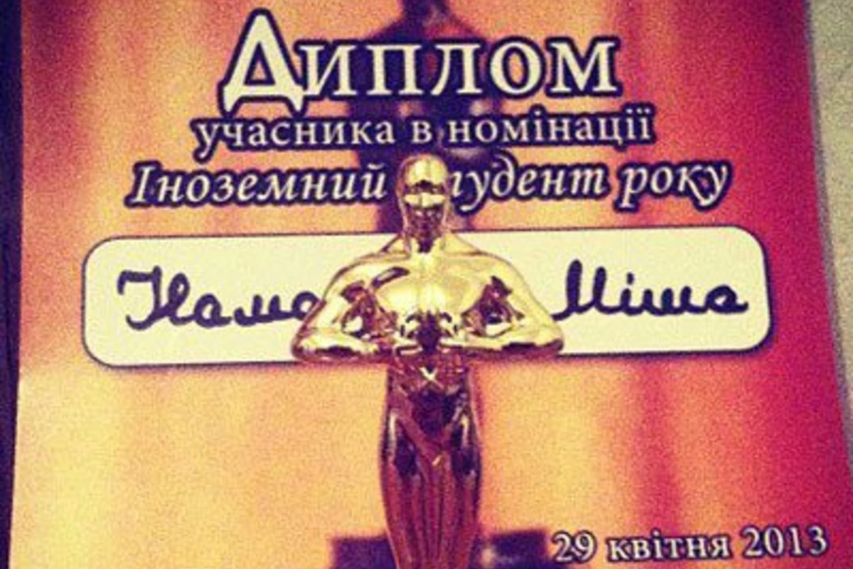 Студент-азербайджанец признан лучшим студентом года на Украине