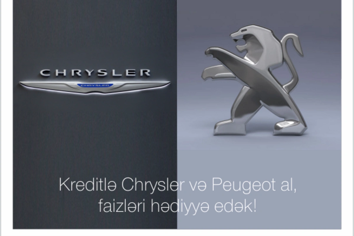 Купи Chrysler и Peugeot, получи проценты в подарок!