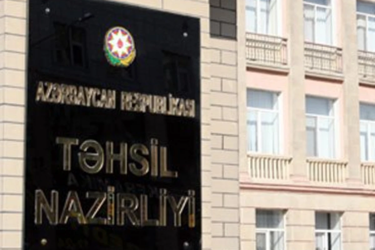 В Минобразовании новые назначения
