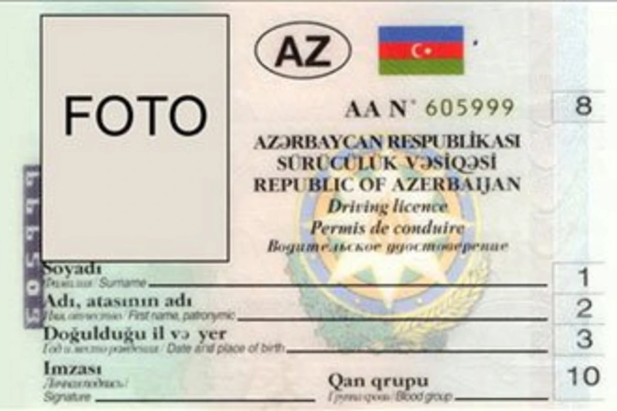 Штраф за утерю водительского удостоверения отменен
