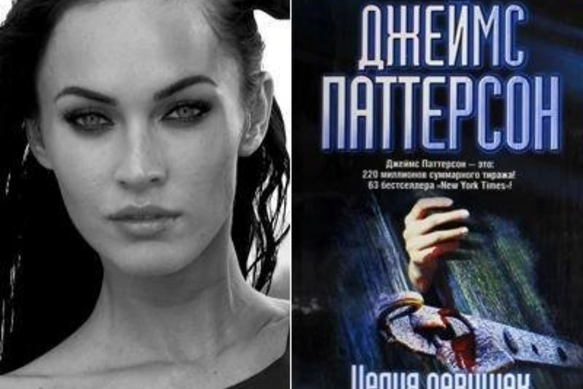 Любимые книги известных людей (фоторепотаж)