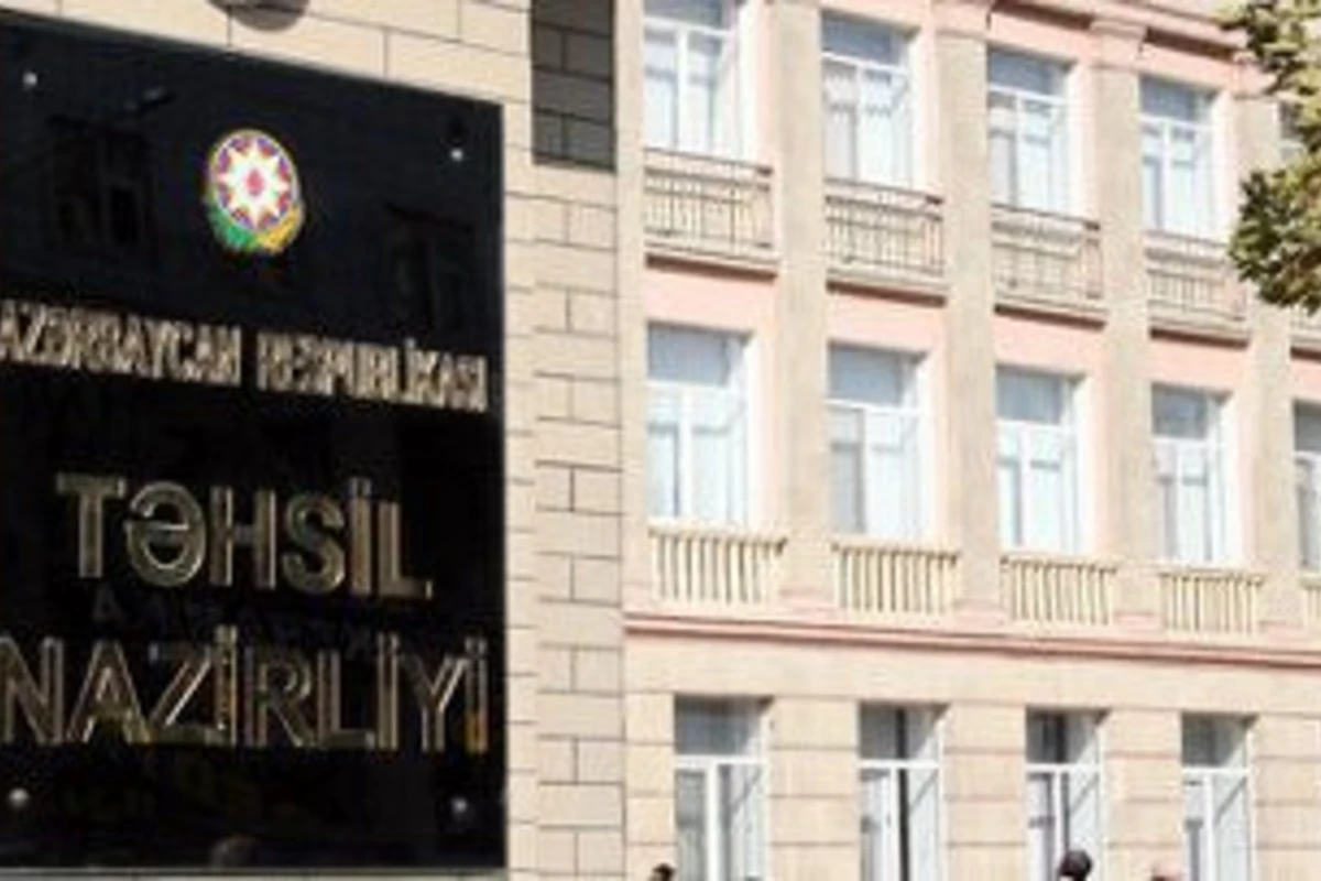 В министерстве образования продолжается реорганизация