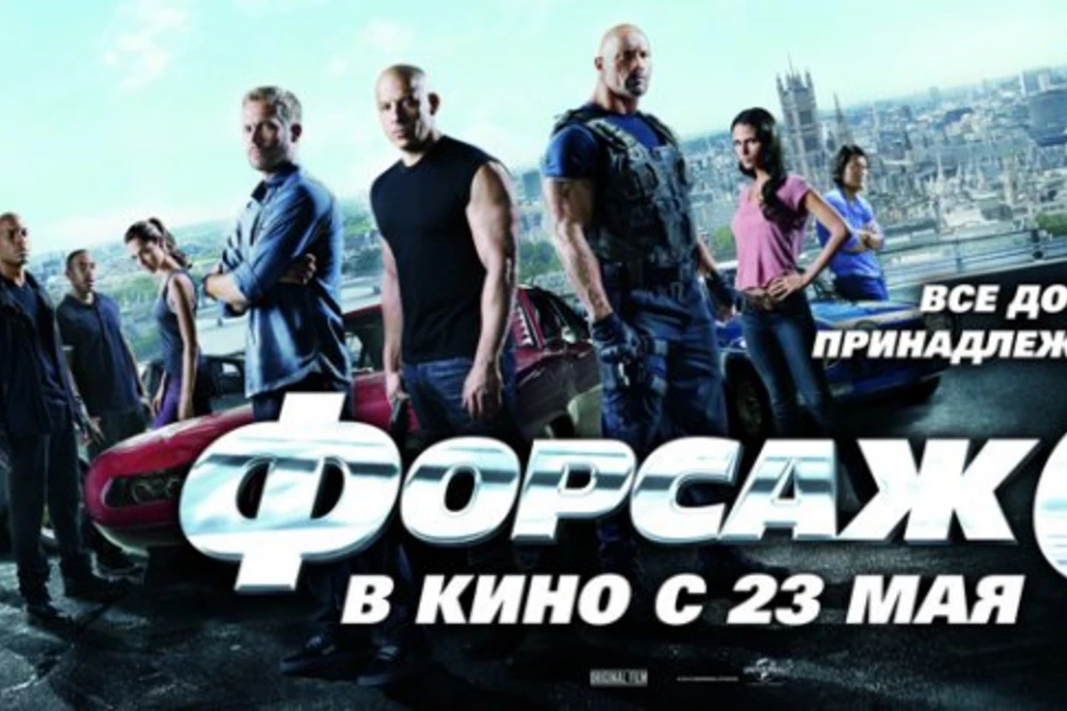 Почему бакинцев лишили премьеры Форсаж 6