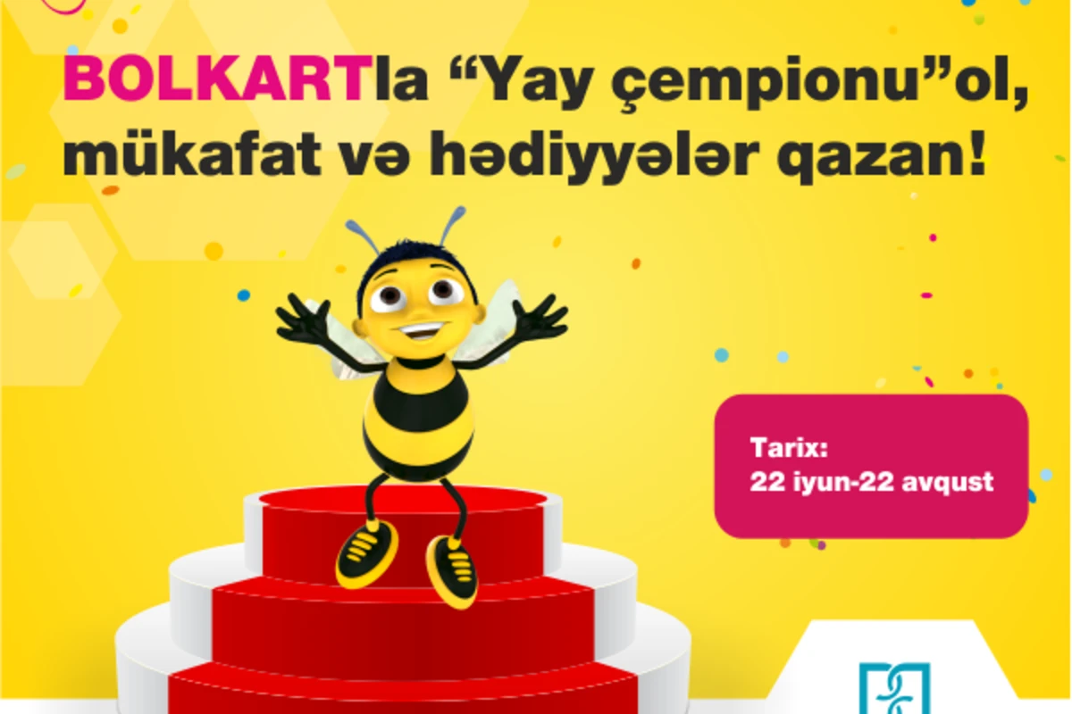Летние чемпионы Bolkart: кампания призов владельцам карт!