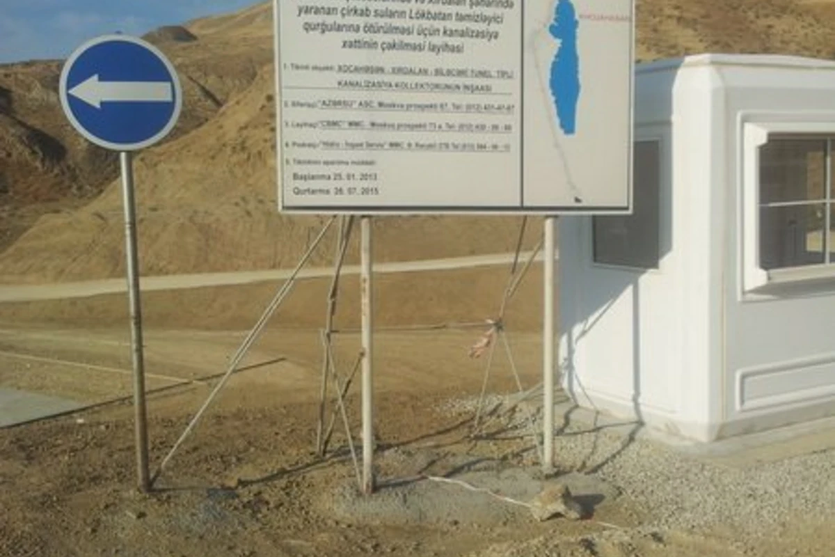 В Баку строят крупный коллектор