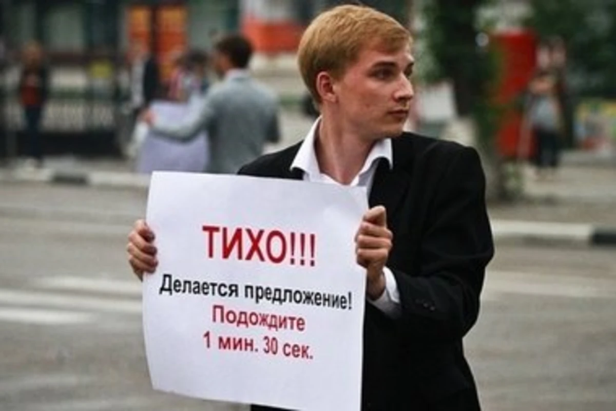 Россиянина оштрафовали за признание в любви