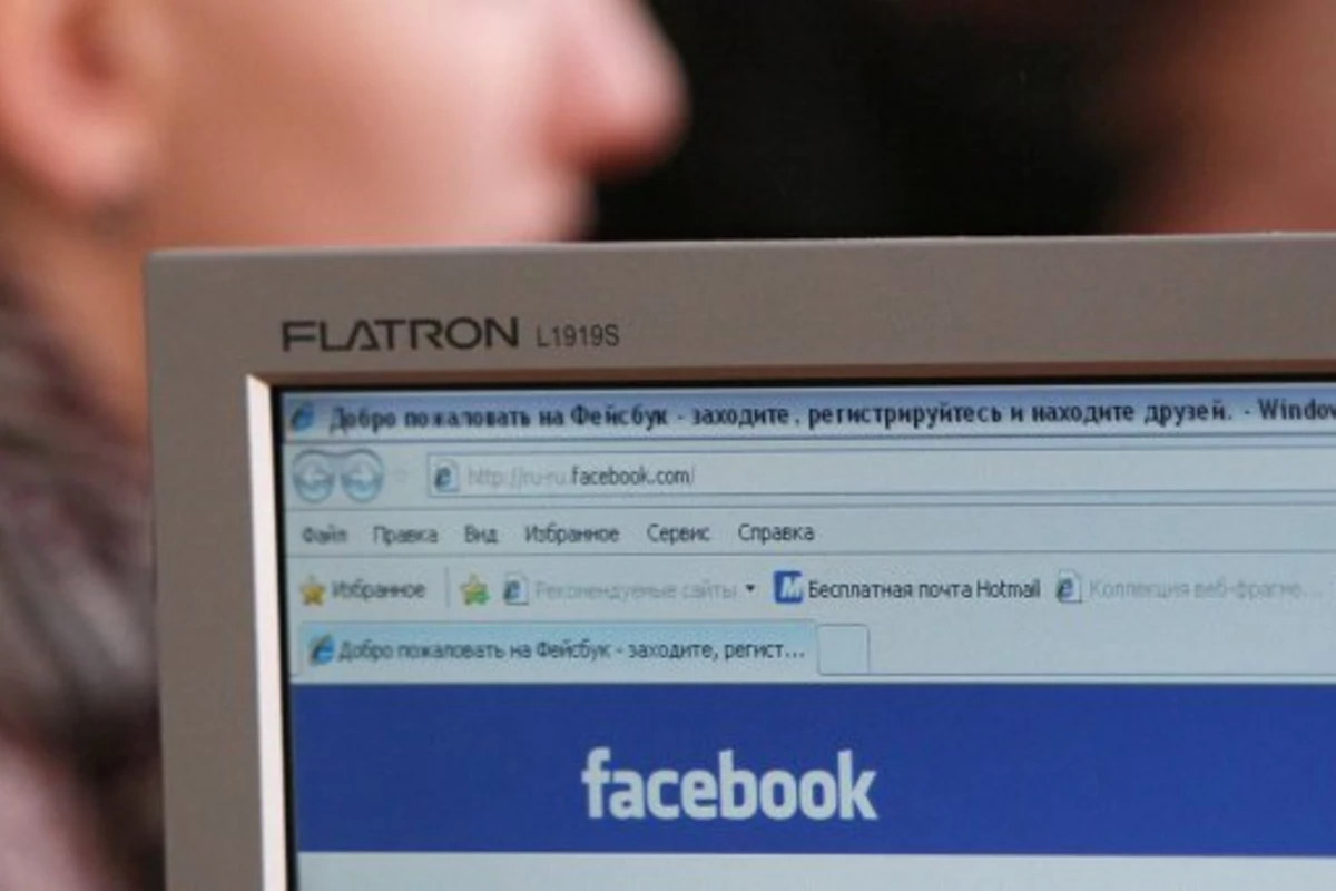 Британец осужден на 2,5 года за угрозы убить 200 человек в Facebook