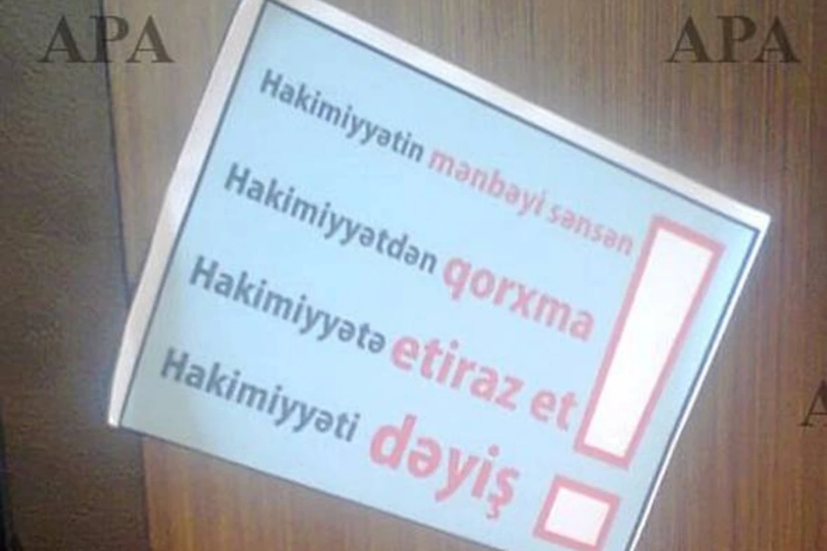 В Азербайджане распространяются антиправительственные листовки