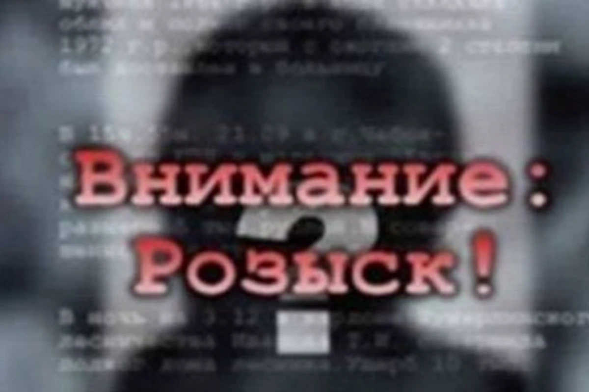 В Баку разыскивают 16-летнюю девушку