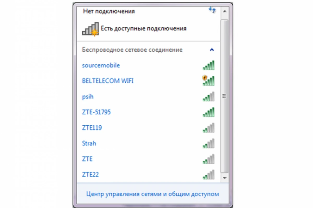 Взламываем пароль от Wi-Fi