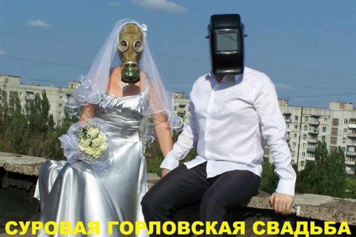 В самом грязном городе Украины сыграли свадьбу в противогазе