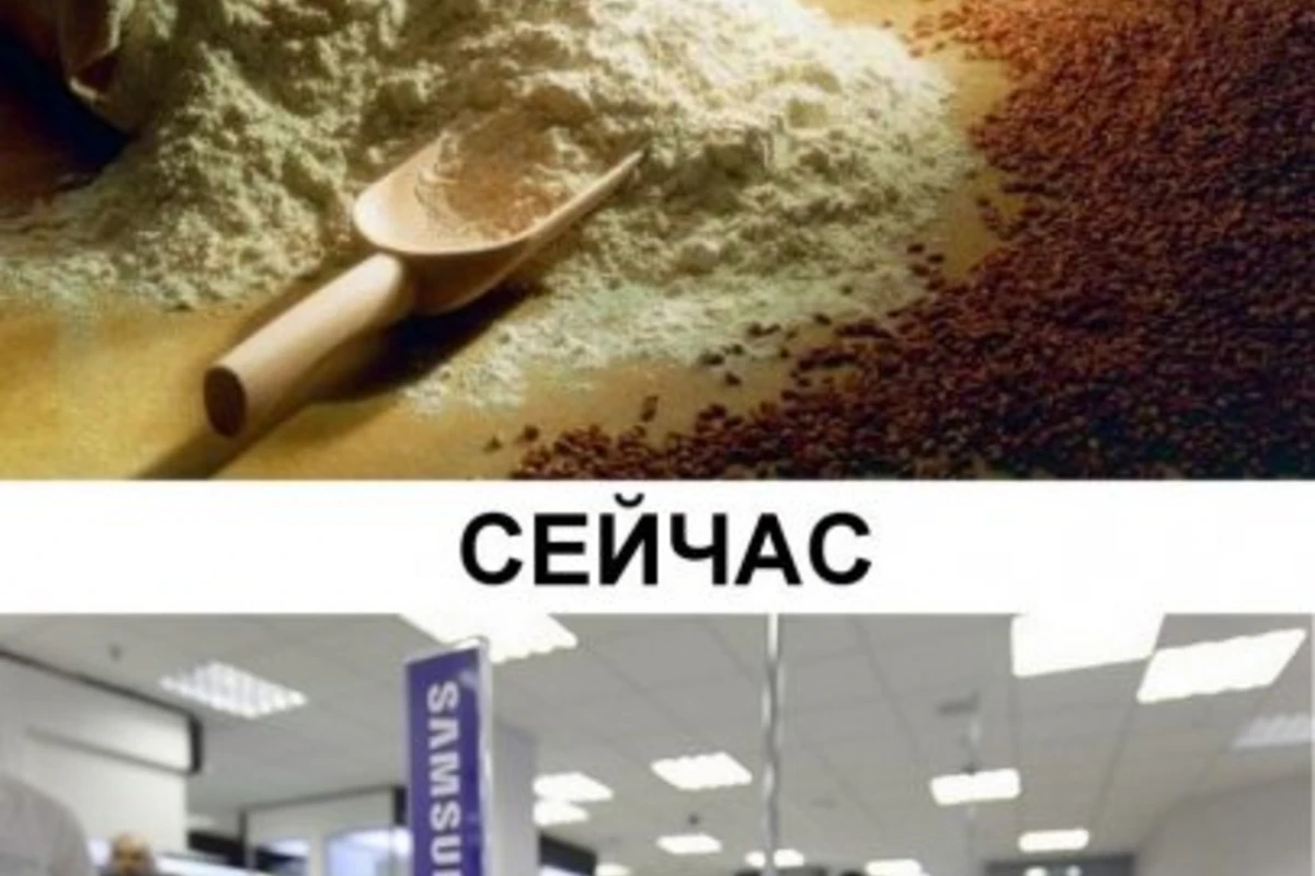 Как менялись бренды: от сушеной рыбы до небоскребов