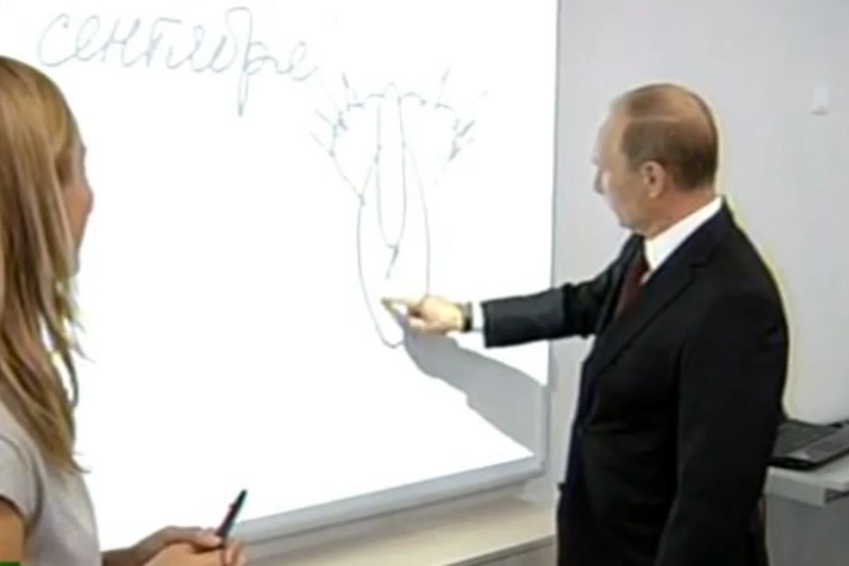 Путин озадачил курганских школьников своим рисунком (видео)