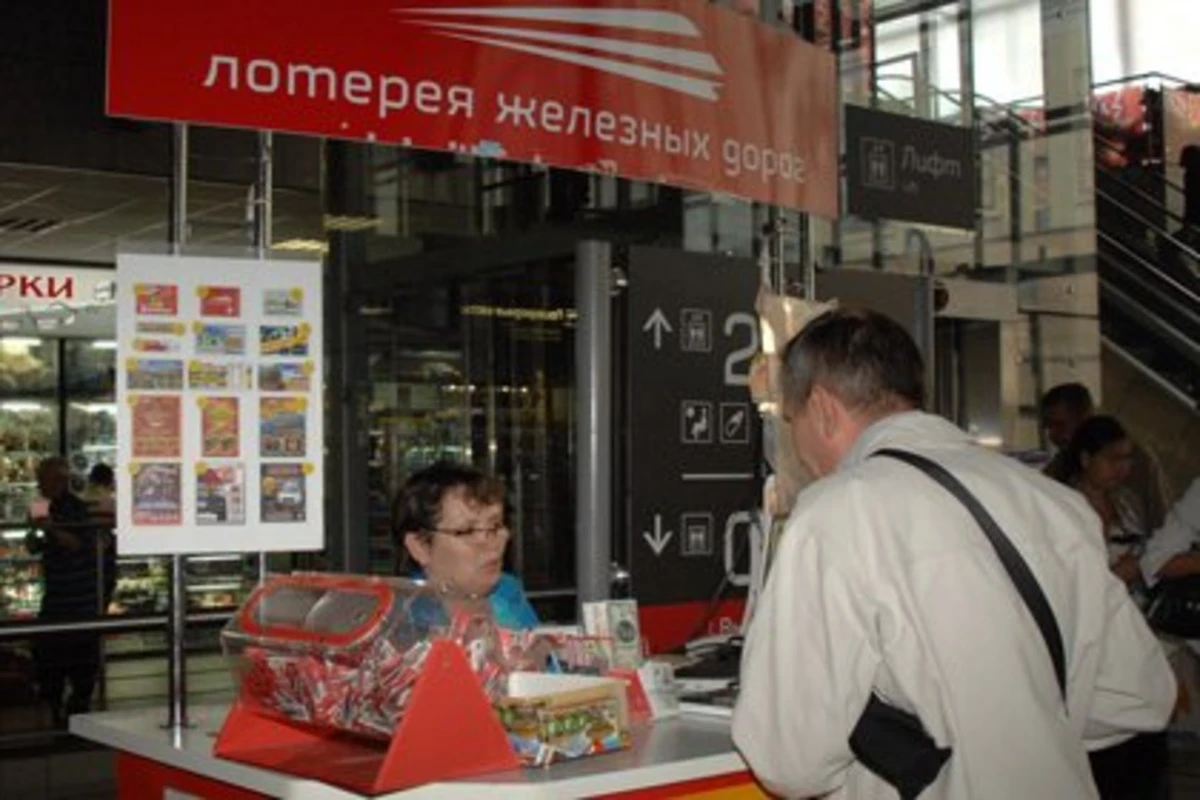 Пассажир поезда выиграл в лотерею 16 миллионов рублей