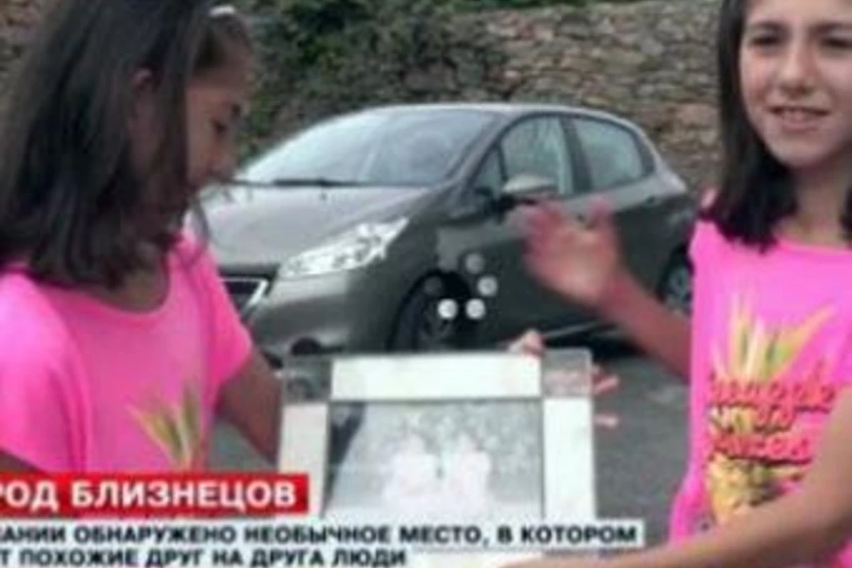 Обнаружен город, где живут похожие друг на друга люди