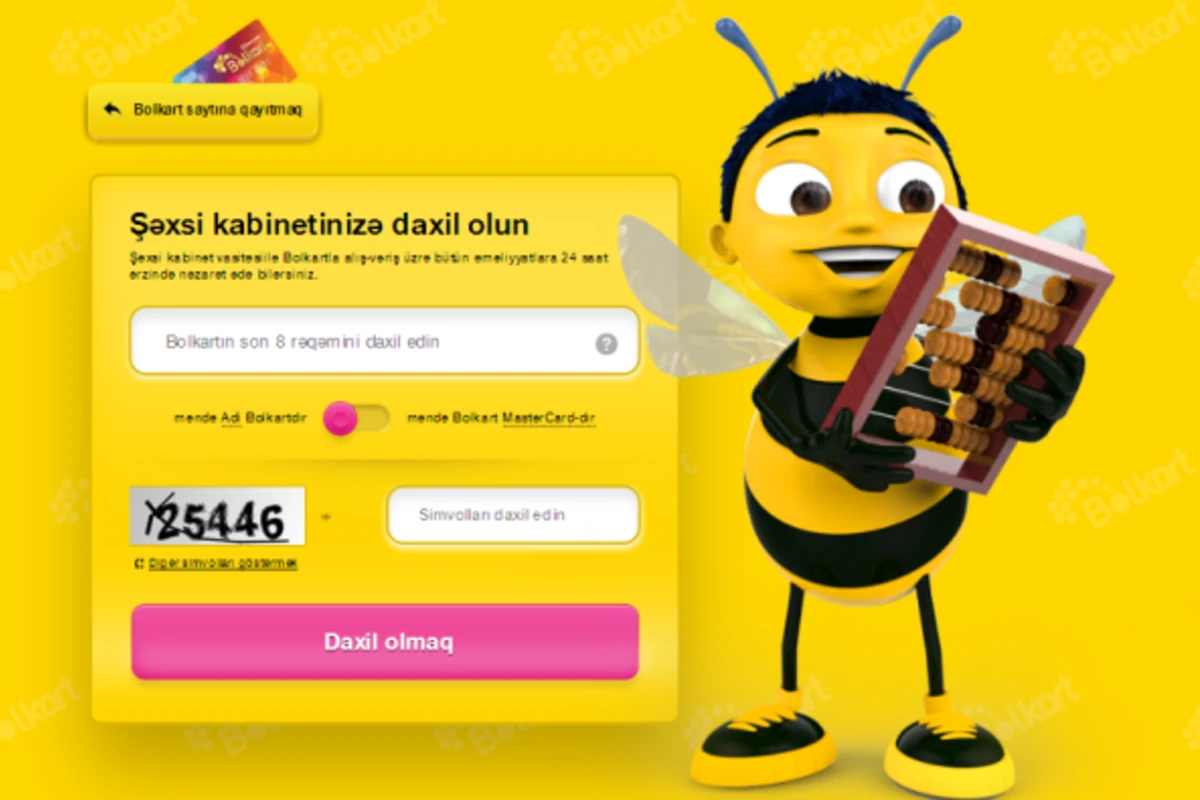 На сайте www.bolkart.az запущен «личный кабинет»