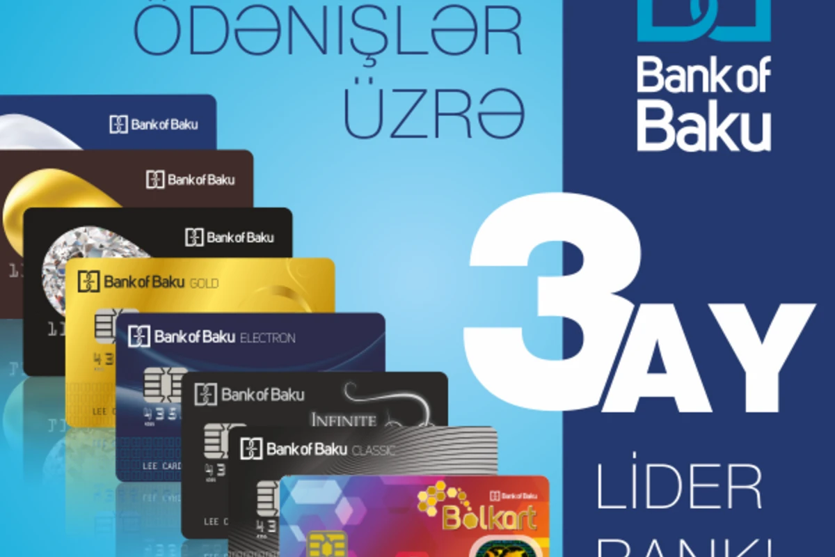 «Bank of Baku» третий месяц становится банком-лидером по безналичным расчетам!