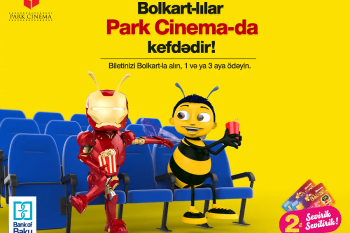 Отличная новость для кинолюбителей от Bolkart!