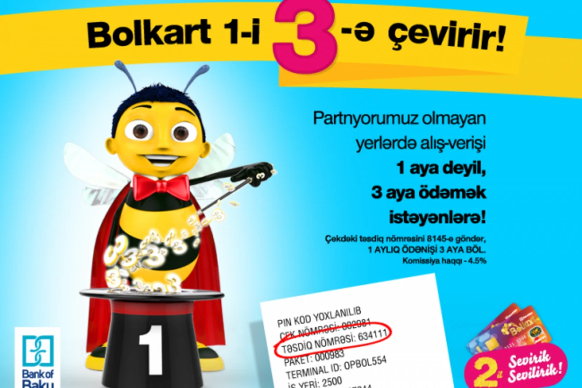 Шопинг в интернете и магазинах не входящих в сеть Bolkart с рассрочкой на 3 месяца!