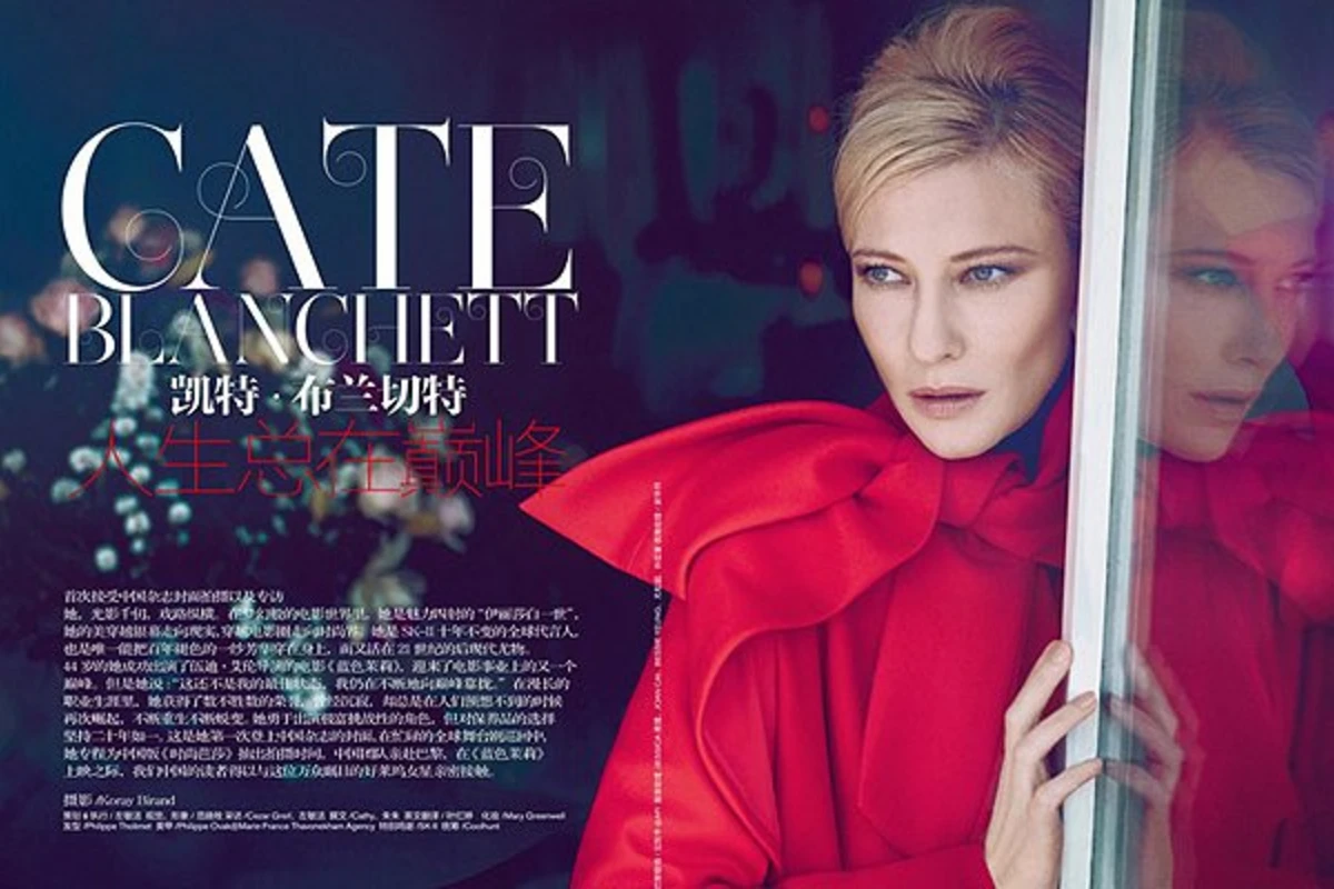Кейт Бланшетт для Harper's Bazaar China ноябрь 2013