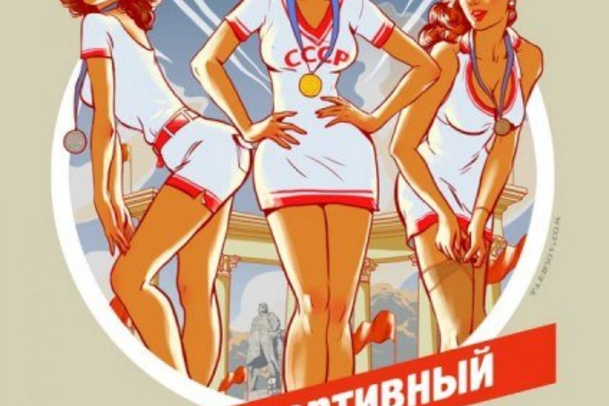 Олимпийский календарь в стиле пин-ап