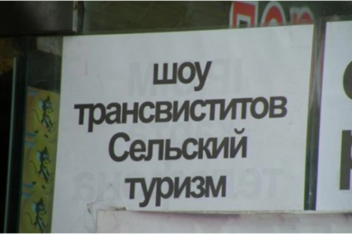 30 китайских вывесок, которые выносят мозг