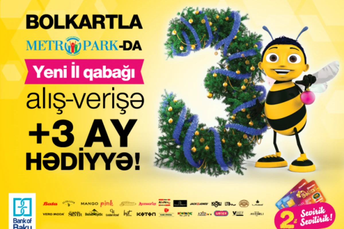 В Metropark стартовала выгодная распродажа для владельцев Bolkart!