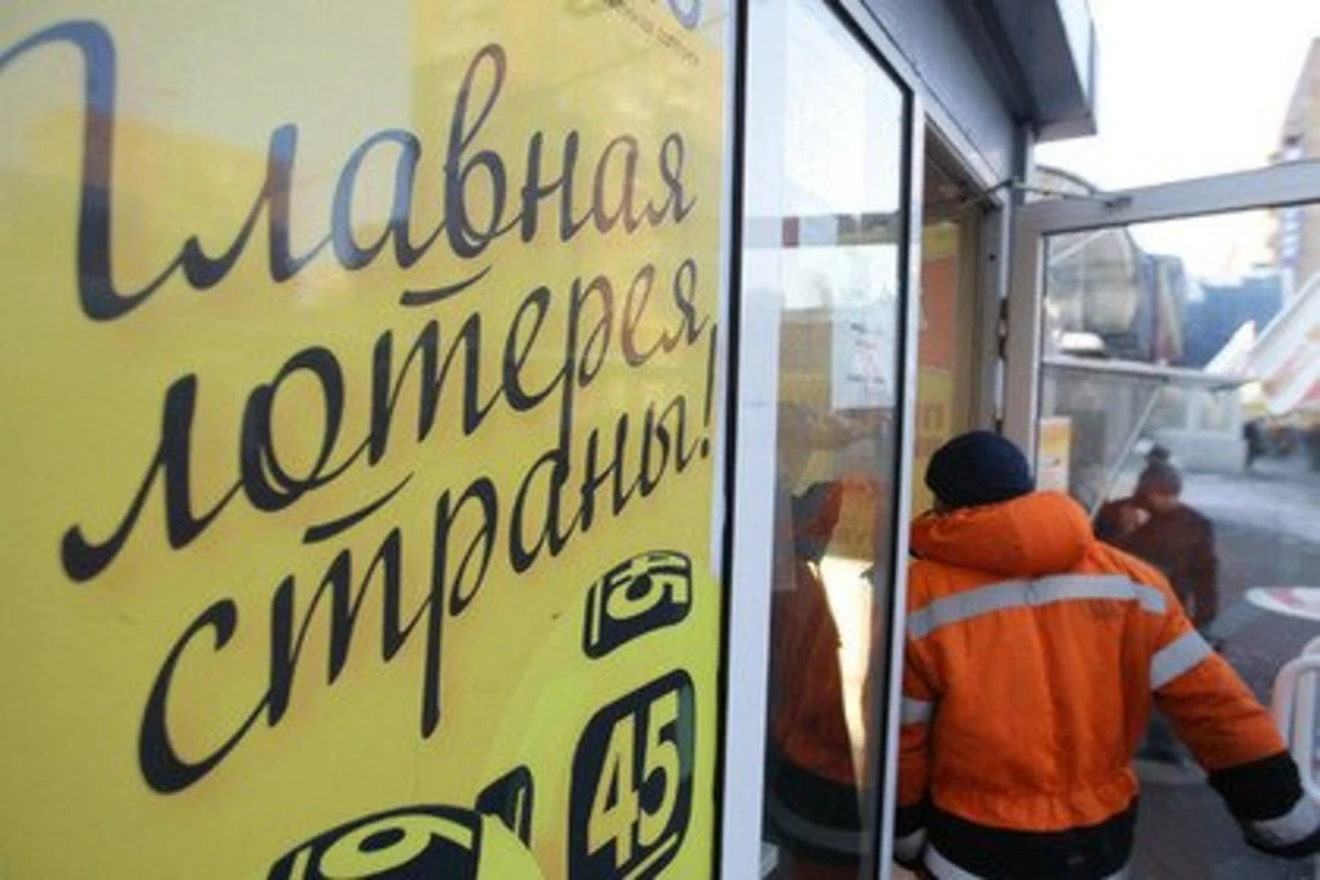 Сделанная компьютером ставка помогла кубанцу выиграть 36 миллионов рублей