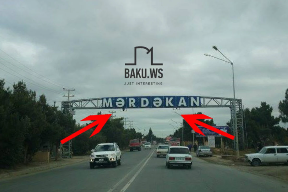 Внимание! Новый радар!