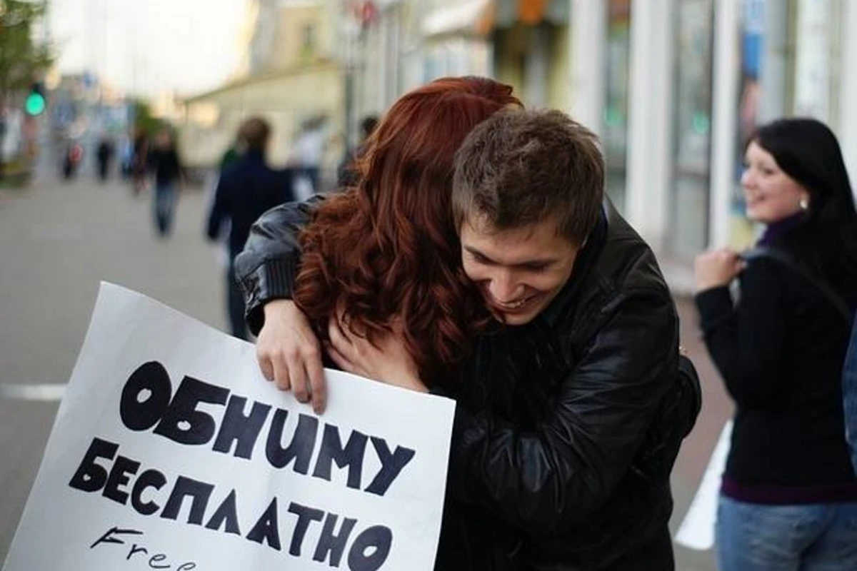 Сегодня отмечается Международный день объятий
