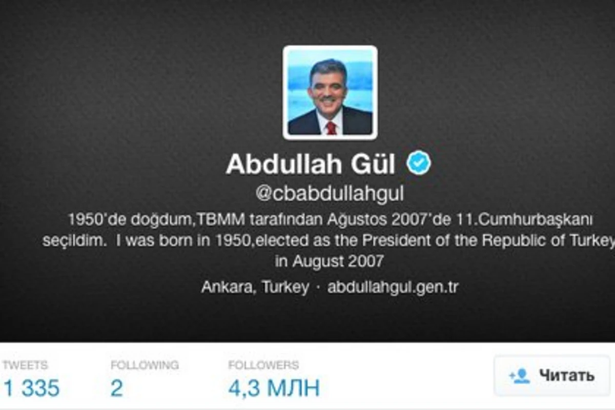 Twitter президента Турции лишился 70 тысяч подписчиков