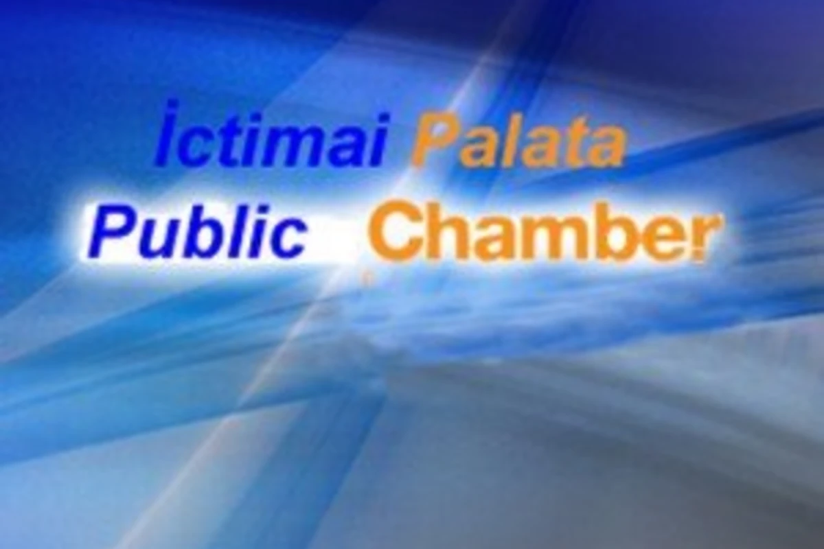 Общественная Палата Азербайджана прекратила свою деятельность