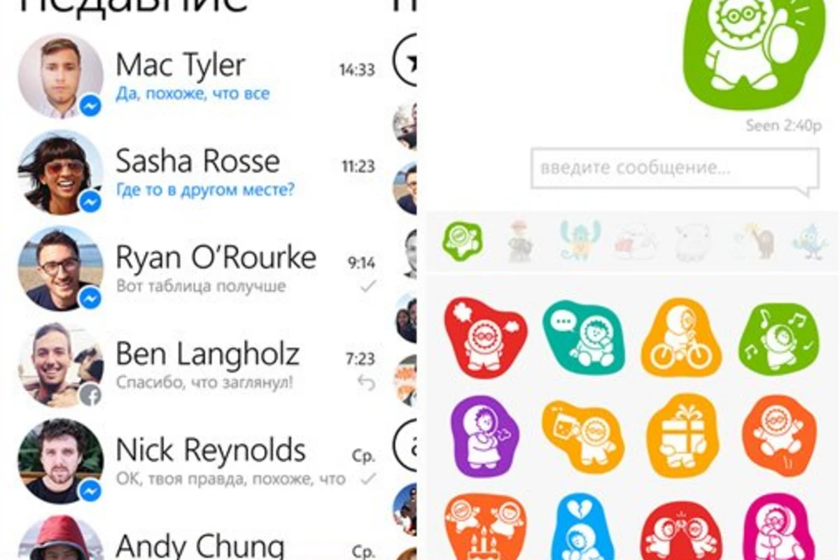 Мессенджер Facebook заработал на Windows Phone