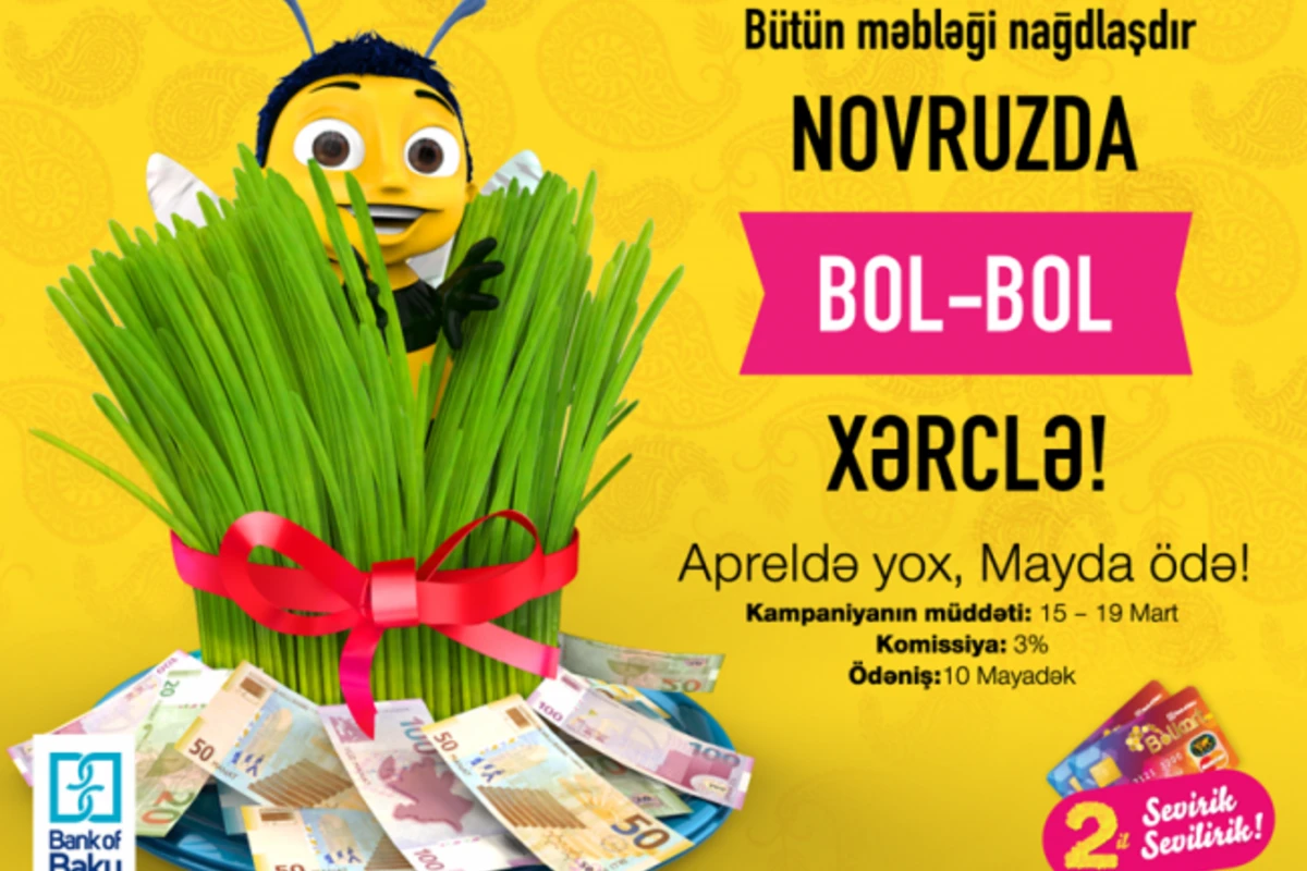 Наличность от Bolkart на праздник Новруз! Наличность от Bolkart на праздник Новруз!