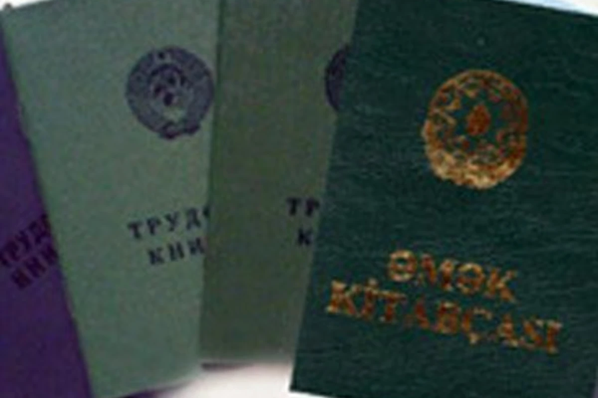 Трудовые книжки в Азербайджане отменят в конце текущего года