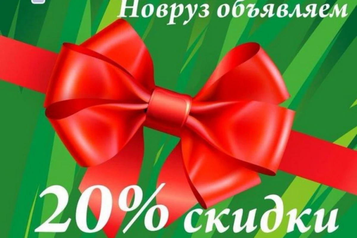 Мегаскидки на все брендовые часы и очки от Nolimit.az