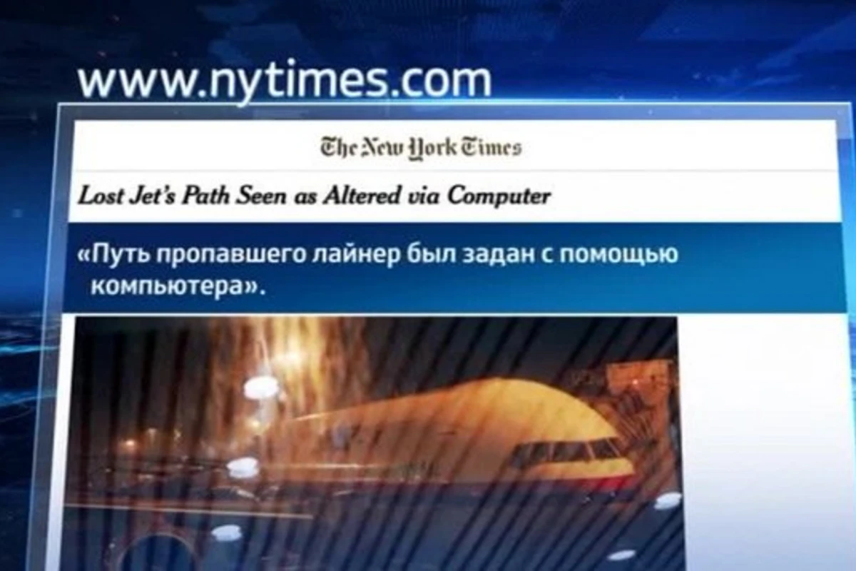 Пропавший Boeing-777 был на автопилоте